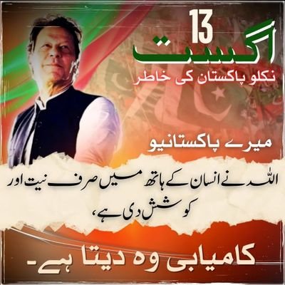 @khananwer181