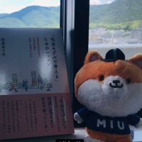 Megumi Matsunami 🎺🍡 (@kochu_karu_ko) 's Twitter Profile Photo Megumi Matsunami 🎺🍡 (@kochu_karu_ko) 's Twitter Profile Photo