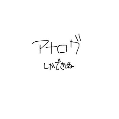 宵屑さんのプロフィール画像