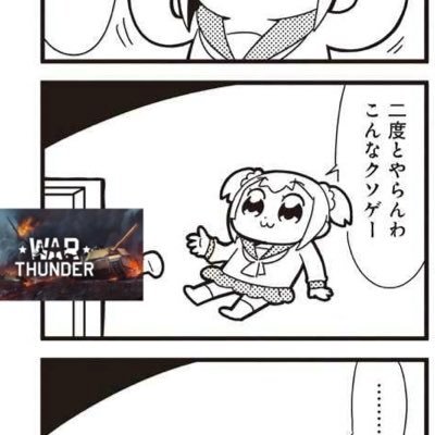 🍵 【EFT PvE専】さんのプロフィール画像