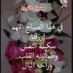 عايز اعمل سكس (@mohammed582590) Twitter profile photo عايز اعمل سكس (@mohammed582590) Twitter profile photo