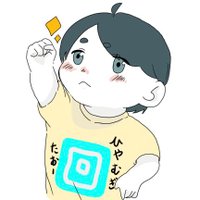 たお〜🐰🧁 (@0r0k8eexbwntw2b) 's Twitter Profile
