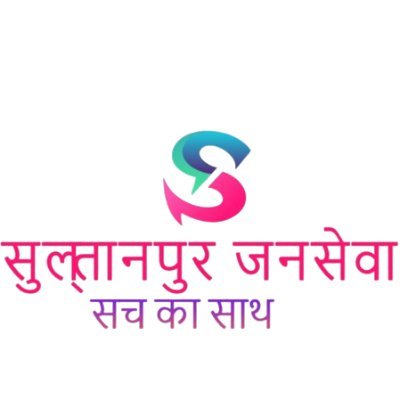 Social Worker | Always supported Truth | Find Truth | People Helper