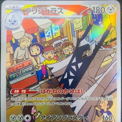 DSR38086982's profile picture. 主にガンダム、モンハン、SCP、ラブライブ！、けものフレンズ等が好きなオジさん。今はポケモンカード沼に頭までドップリ浸かっています。偶に意味不明な事を呟きます。