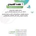 فهده الهنيدي (@fahadalhnaa) Twitter profile photo فهده الهنيدي (@fahadalhnaa) Twitter profile photo