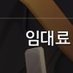 ㅇㄷㄹ (@bacontomato_) Twitter profile photo ㅇㄷㄹ (@bacontomato_) Twitter profile photo