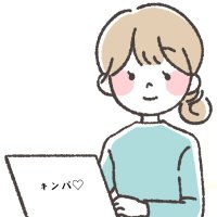 いちか🛩 (@vmdjxvf2nh96154) Twitter profile photo