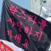 김낭비🕯 (@squanderrrr) Twitter profile photo 김낭비🕯 (@squanderrrr) Twitter profile photo
