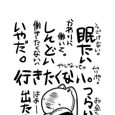 smai_84's profile picture. 色んな人と話してみたりしたいけど自分からは中々いけないから来て来れると喜びます笑 函館在住
