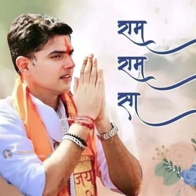 लक्ष्य है श्री सचिन पायलट को 2028 में मुखमंत्री बनाना