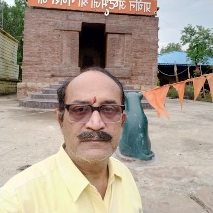 Advocate😊 सिर्फ हिंदुत्व.... एक भारत श्रेष्ठ भारत..राम रामेति रामेति रमे रामे मनोरमे।।
सहस्त्रनाम तत्तुल्यं रामनाम वरानने।। लीगल सेल