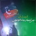 Bilal Ahmed Malik ᵖᵃᵏᵖᵒʷᵉʳ (@pti_warrior1) Twitter profile photo Bilal Ahmed Malik ᵖᵃᵏᵖᵒʷᵉʳ (@pti_warrior1) Twitter profile photo