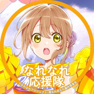エイジ@〇△□✕％※さんのプロフィール画像