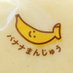 炊きたての豆ごはん (@motchiri_annin) Twitter profile photo 炊きたての豆ごはん (@motchiri_annin) Twitter profile photo