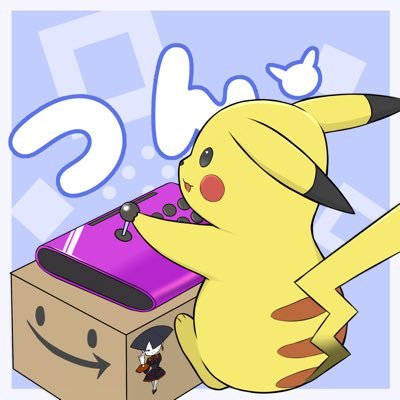 スト6買って10数年ぶりに格ゲーに夢中。AKIと舞。24.09.21のFAVCUPは5位で嬉しすぎました。ディズニー大好き/ポケカ(ジャッジ資格有り)/ワンピカ/スワローズ/ 作編曲/ Lang: JP&EN / icon @kbinlive