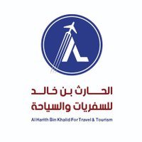 الحارث بن خالد للسفريات والسياحة (@alharith_travel) 's Twitter Profile