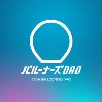 バルーナーズDAO|スポーツの力で地域課題に挑戦!🏀 (@balloonersdao) 's Twitter Profile Photo バルーナーズDAO|スポーツの力で地域課題に挑戦!🏀 (@balloonersdao) 's Twitter Profile Photo