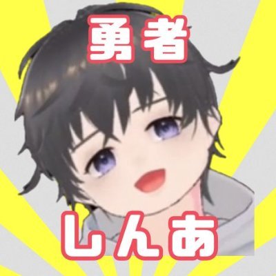 ラスボスがいる限り、俺の戦いは終わらない... ゲーム配信やってます【Twitch】https://t.co/FAGmY2DfEU ↓YouTubeも死にゲーやったり。 配信・動画UP予定ゲームはヘッダーに!(変更アリ)レトロゲームも好きです。Nintendo好き。インディーも好き