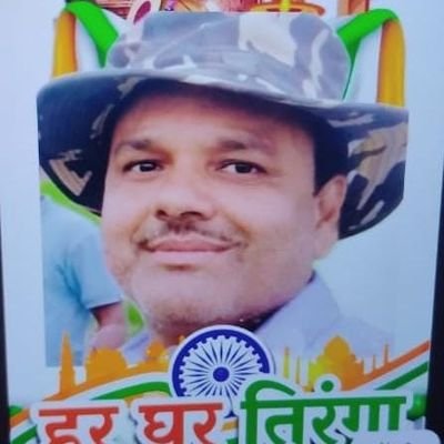 जागरूक जनता ही समुरुद्ध और
शसक्त राष्ट्र की पहचान है 🚩🚩🇮🇳🇮🇳