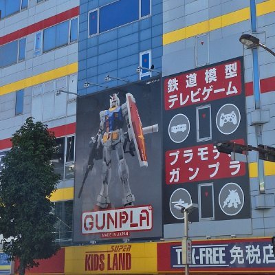 ジョーシンスーパーキッズランド大須店 (@Joshin_sklosu) / X