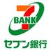セブン銀行【公式】 (@7bankofficial) Twitter profile photo セブン銀行【公式】 (@7bankofficial) Twitter profile photo