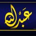 عبدالله الشمري (@w155111) Twitter profile photo عبدالله الشمري (@w155111) Twitter profile photo