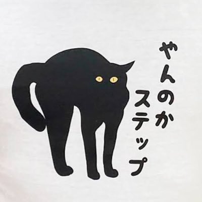 主にモンスト、たまにパチンコ、スロットなど、プライベートのことも適当に呟きます🥳今日も1日頑張って行きましょー♪