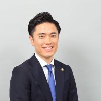 弁護士 外口孝久@ベリーベスト法律事務所 (@sotoguchi_t) 's Twitter Profile Photo 弁護士 外口孝久@ベリーベスト法律事務所 (@sotoguchi_t) 's Twitter Profile Photo