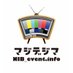 NIBイベント情報 (@nib_event_info) Twitter profile photo NIBイベント情報 (@nib_event_info) Twitter profile photo