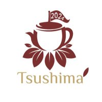 第22回 全国地紅茶サミットin対馬【公式アカウント】 (@tsushimajikocha) Twitter profile photo
