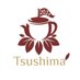 第22回 全国地紅茶サミットin対馬【公式アカウント】 (@tsushimajikocha) Twitter profile photo 第22回 全国地紅茶サミットin対馬【公式アカウント】 (@tsushimajikocha) Twitter profile photo