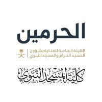 كلية المسجد النبوي - قسم الطالبات (@info_fopm_w) 's Twitter Profile