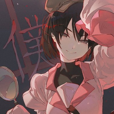 chnmngxun17's profile picture. 双r是神
大愛拔作