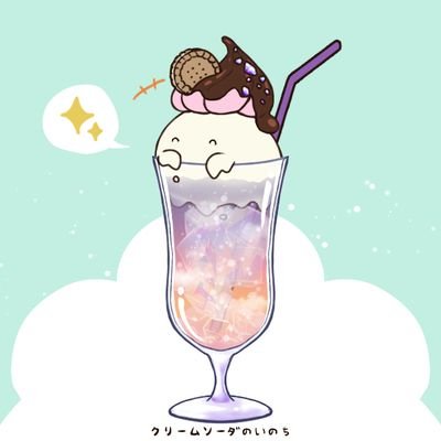 ぼろね🎉💤さんのプロフィール画像