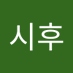 이시후 (@ssipsihu) Twitter profile photo 이시후 (@ssipsihu) Twitter profile photo