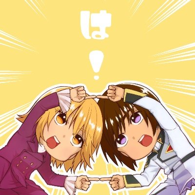 霜月 (@Uwg2myvNGxPZt5z) / X 霜月 (@Uwg2myvNGxPZt5z) / X