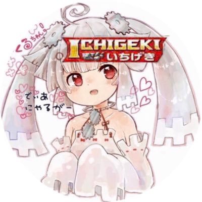 いちげき✊にゃるがーさんのプロフィール画像