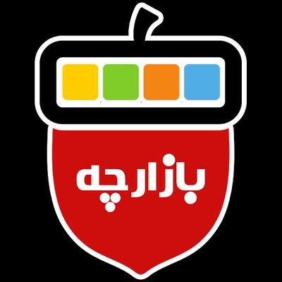 اینجا میخوایم آنلاین شاپ های عزیزمون رو معرفی کنیم و یه بازاچه دورهمی داشته باشیم
ممنون که حمایت میکنین 🙏🙏❤️