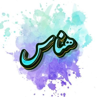 کارشناس ارشد تفسیر#فعال فرهنگی#فعال مجازی
https://t.co/chHotcgqSH✌️🌷🇮🇷عاشق ولایت ورهبر