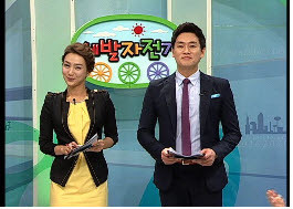 worktv2011's profile picture. 구인,구직자, 재취업을 원하는 주부, 준고령층 등 다양한 계층에게 꼭 필요하고 도움이 되는 직업 정보를 전달하는 한국직업방송입니다.