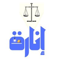 نادي إنارة (@enarhhh) Twitter profile photo