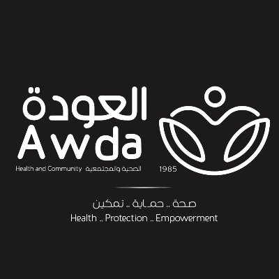 جمعية العودة الصحية والمجتمعية هي فلسطينية معرفية رائدة تساهم في تحقيق التمكين الصحي للمجتمع وتعزيز مفهوم الصحة الشامل في قطاع غزة.