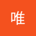 千木良唯 (@afd0glq1s75715) Twitter profile photo 千木良唯 (@afd0glq1s75715) Twitter profile photo