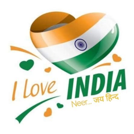 इलाहाबादी हूं किसी के डर के साएं में नहीं जीता...!
जो कहता हु बेबाक कहता हू और लिखता हूं...!!
और हां गोदी में बैठना और अंधभक्ति करना मेरे खून में नहीं है जयहिंद