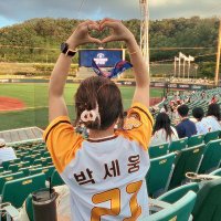 세상을다가질웅²¹ (@chickim6) 's Twitter Profile
