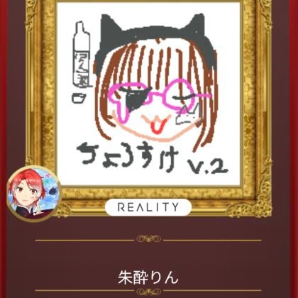 猪露るま。さんのプロフィール画像