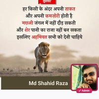 Md shahid Raza (@shahidraza79368) 's Twitter Profile