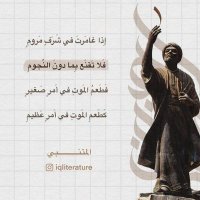 Ayad Alnasiry اياد الناصري (@ayadiraqi8) 's Twitter Profile