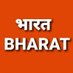 उपेंद्र भट्ट/Upendra Bhatt🚩 (@upendrabhatt17) Twitter profile photo उपेंद्र भट्ट/Upendra Bhatt🚩 (@upendrabhatt17) Twitter profile photo