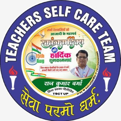 Rajkumarvermat's profile picture. Teacher